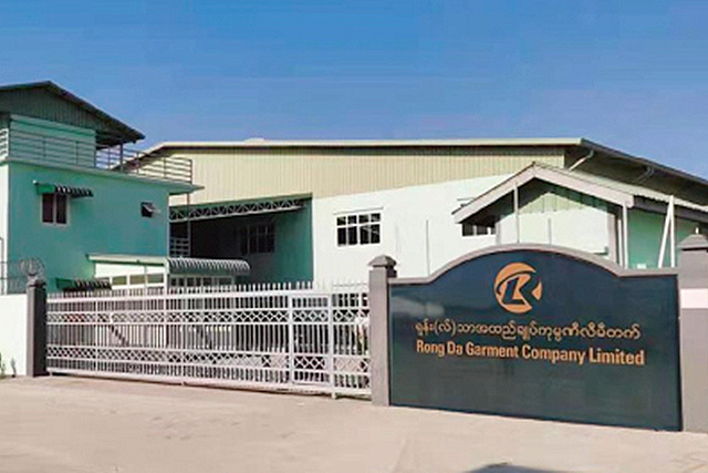 RONG DA GARMENTS COMPANY LIMITED